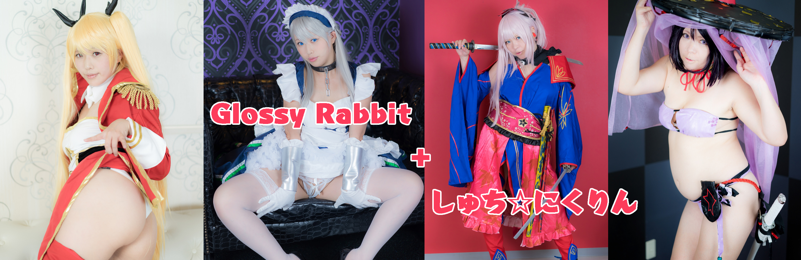 Glossy Rabbit{タɂ